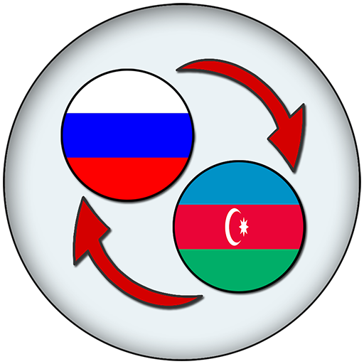 Azerbaijan Russian translation. English translation Azerbaijan. Hello to Translate in Azerbaijani.