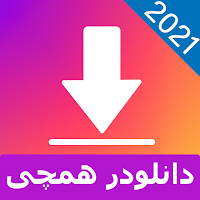 All Video Downloader 2021 | Free Photo&Story Saver