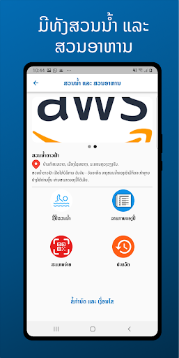 Daofa Go Screenshot 2 - AppWisp.com