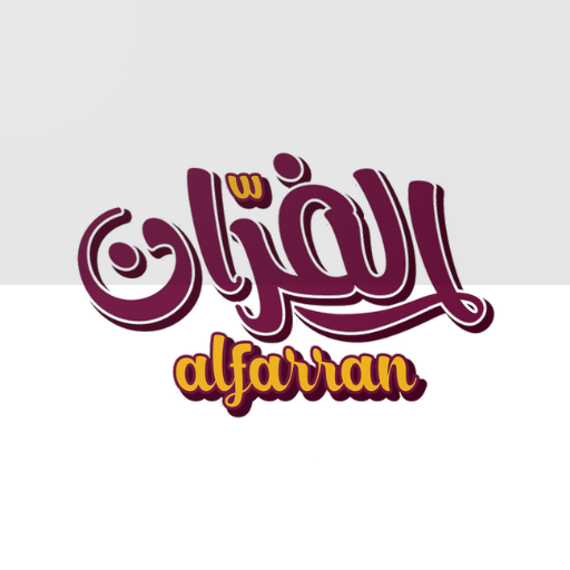 الفران logo