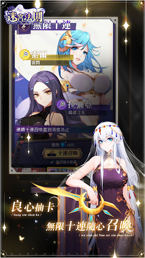 迷宮法則：地下城放置冒險物語 Screen 2