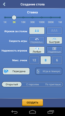 Game screenshot Буркозел Онлайн (Бура + Козел) apk download