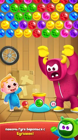 Game screenshot Игрушки Поппу: зырьковый шутер apk download