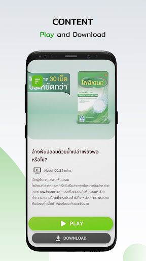 Pharmacy Hub Screen 3