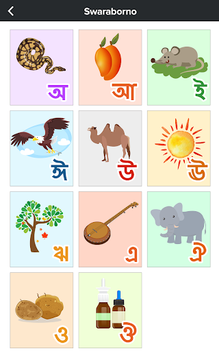 BorKnow Learn Bengali Alphabet Screen 3