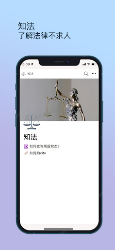 看看-海外华人社区 Screen 3