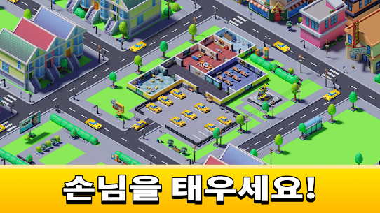 Idle Taxi Tycoon 1.16.0 버그판 4