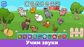 Game screenshot Детское пианино для малышей apk download
