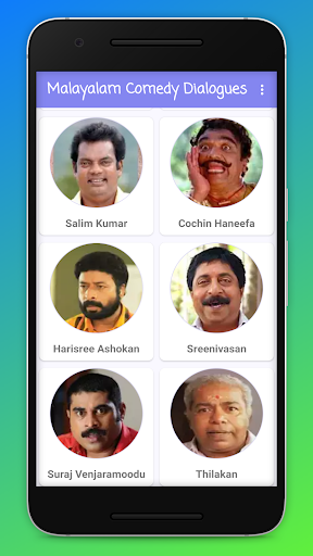 Malayalam Audio Clips for Chat Screen 3