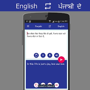 English  Punjabi Translator For Pc – Windows 7/8/10 And Mac – Free Download 5