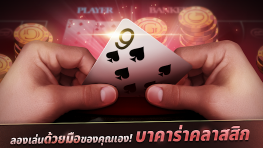 ภาพหน้าจอ