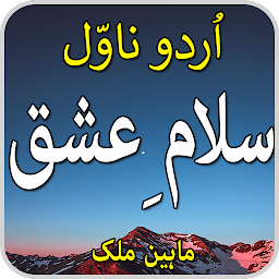 Icon image Salam e ishq-urdu novel 2022