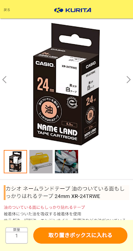 ビックリタアップ Screen 3
