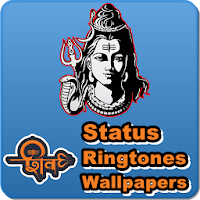 Shiv Ringtones - Shiva Wallpapers And Shiv Status