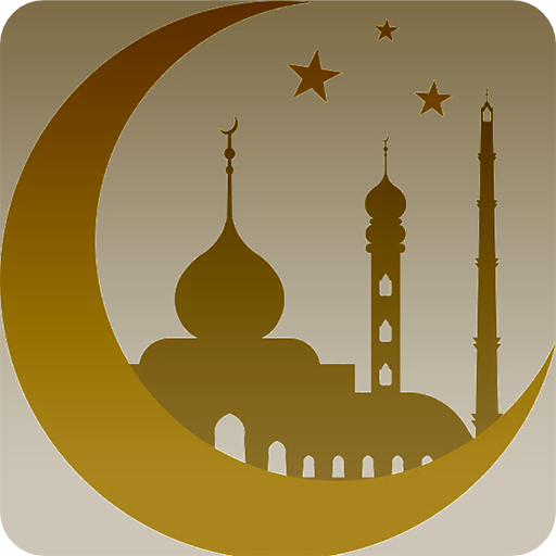 Connaître lislam: La religion logo