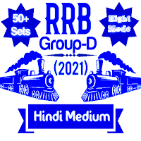 RRB Group-D Question Papers in Hindi 2021