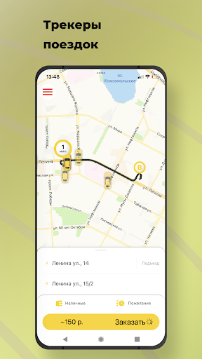 Android application ПРЕМЬЕР screenshort