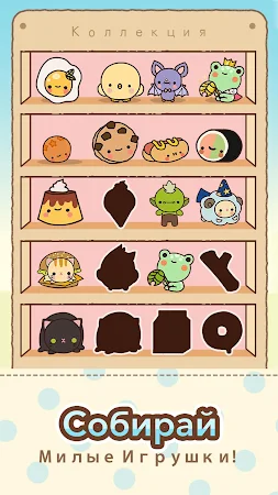Game screenshot Клоберт apk download