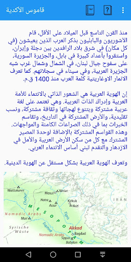معاينة التطبيق