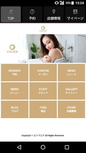 Android application 美容室・ヘアサロン ENLIED（エンリエド）公式アプリ screenshort