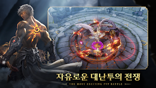 광천사(CBT) - Screenshot 2