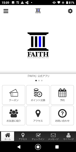 Android application FAITH kickboxinggym screenshort
