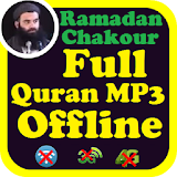 Ramadan Chakour Hussein Quran Offline mp3 icon