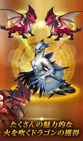 Game screenshot ドラゴン エピック - アイドルとマージ mod apk