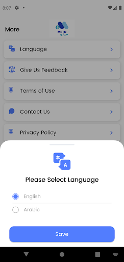 MELO-HOST Screen 3