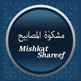 Mishkaat Shareef icon