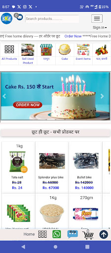 SabKuchEasy Screen 2