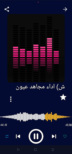 اغاني زفات واعراس يمنية بدونت screenshot 3