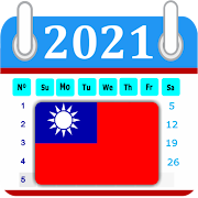 Calendar Taiwan 2021- Holidays  Icon