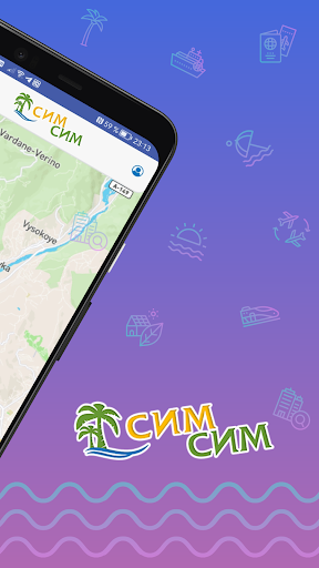 Сим-Сим - Бронирование жилья Screen 2