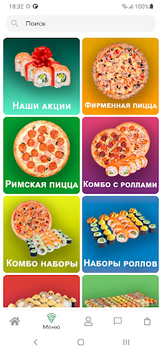 PizzaPan Screen 2