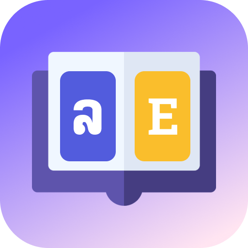 English Lao Dictionary logo