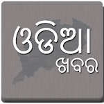 Cover Image of Download Odia News & Paper, Odisha news 4.15 APK