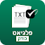 תמונה ממוזערת