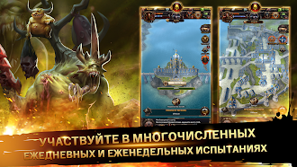 Game screenshot Warhammer: Chaos & Conquest apk download