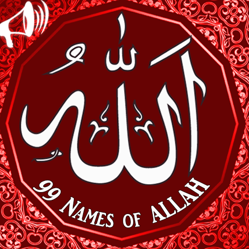 99 Names of ALLAH :AsmaUlHusna  Icon