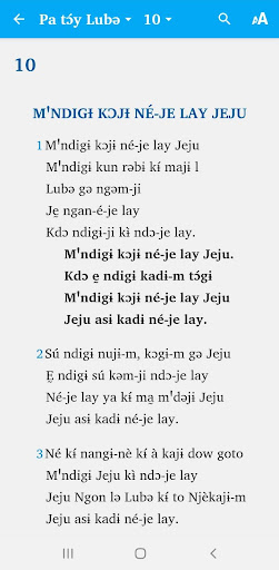 Mango Songbook Screenshot 4 - AppWisp.com