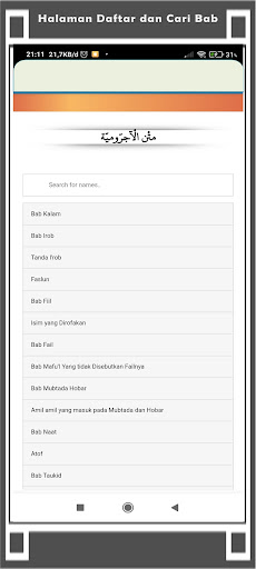 Al Jurumiyah Tarjamah Screen 2