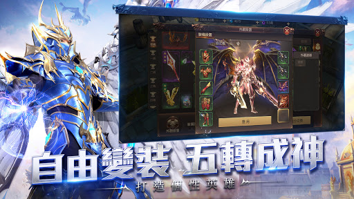 奇蹟MU：跨時代 Screen 3