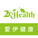 2eHealth 愛伊健康