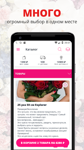 Для милых дам  Петропавловск