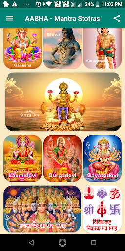 Android application Aabha - Mantras of all Gods screenshort