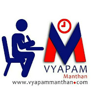 Vyapam Manthan Online Test Ser