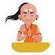 The Chanakya Niti - English विंडोज़ पर डाउनलोड करें