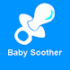 赤ちゃんスーザサウンド - Androidアプリ