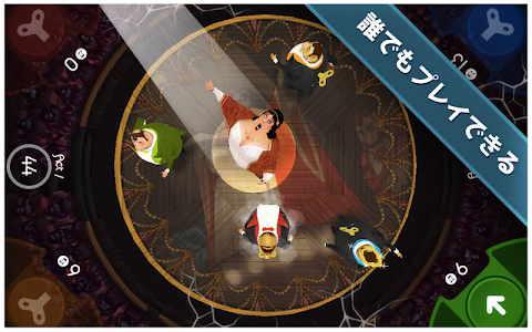 King of Opera - Party Game!のおすすめ画像3